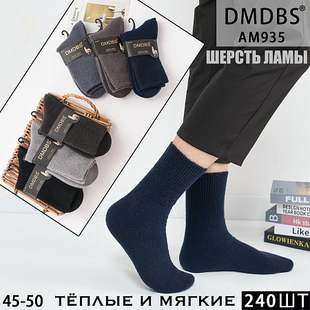 Носки АМ935 - делук