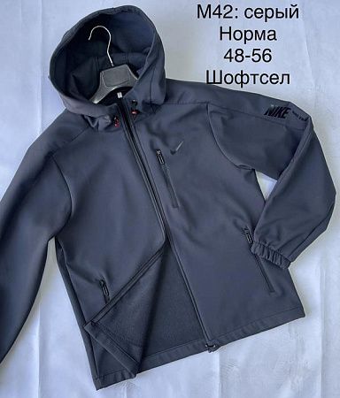Куртка Vanda M42 grey - делук