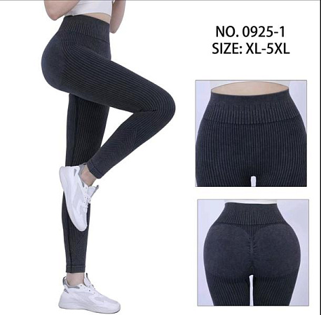 Лосины Hoan 0925-1 d.grey - делук