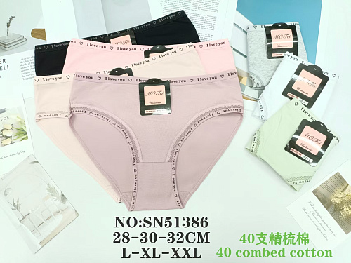 Трусики SN51386 - делук