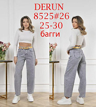 Джинсы Lili 8525 l.grey - делук