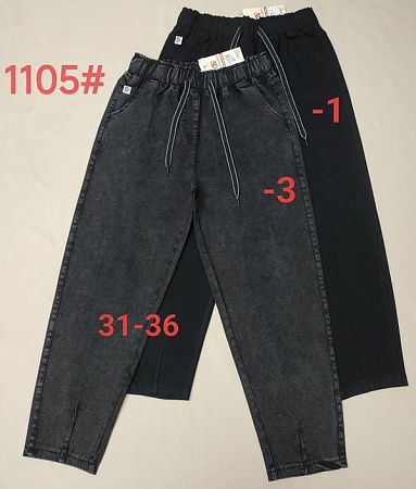 Джинсы Immei 1105-1 black - делук