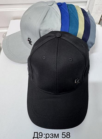 Кепка Sevim D9 mix - делук