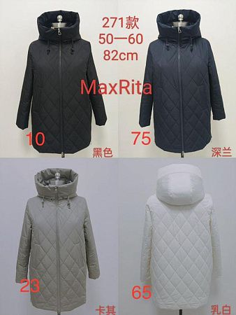 Куртка Monarlir 271 nude - делук