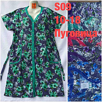 Халат Anion S09 mix - делук