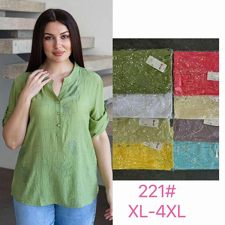 Рубашка P.Hey 221 coral - делук