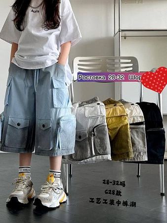 Шорты Meloria G28 beige - делук