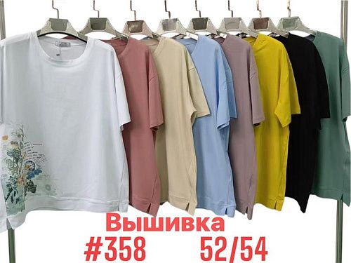 Футболка Love Me 358 mix - делук