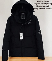 Куртка Tran TR67 navy - делук