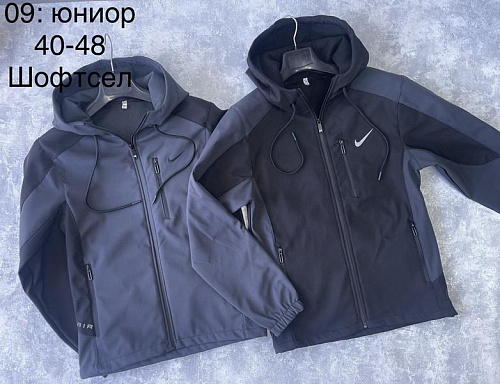 Ветровка Tran 09 grey - делук