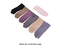 Перчатки Descarrilado B6-61 mix - делук