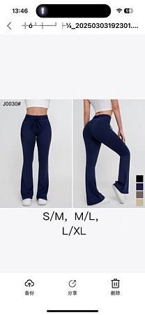 Штаны Спорт Newjeans J0030 navy - делук