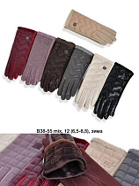 Перчатки Descarrilado B38-55 mix - делук