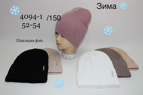 Шапка Dgmd 4094-1-150 mix - делук