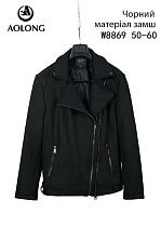 Куртка Immei W8869 black - делук