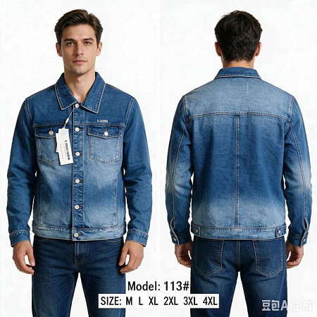 Куртка God Baron 113 blue - делук