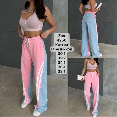 Штаны Спорт Jeans Style 4250 pink - делук