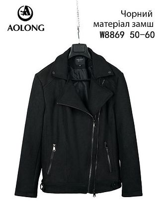 Куртка Immei W8869 black - делук