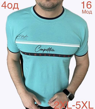 Футболка Надийка ND1219-16 mint - делук