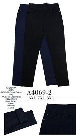 Джинсы Giang A4069-2 mix Джинсы Giang A4069-2 mix - делук