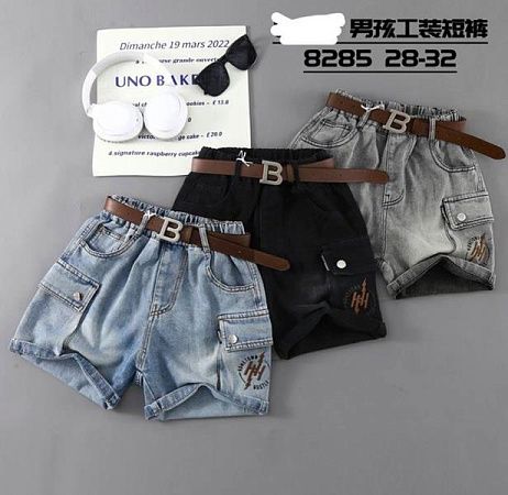 Шорты Meloria 8285 black - делук