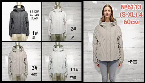 Куртка Monarlir 6113-1 black - делук