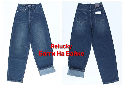 Джинсы Relucky B849-6 blue - делук