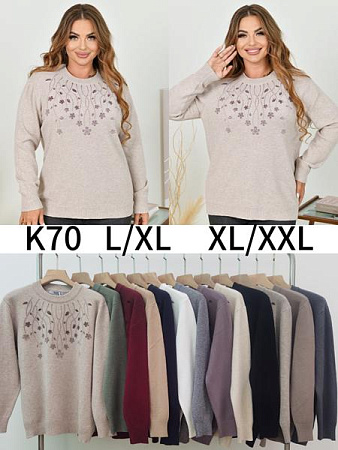 Свитер Dgmd K70 mix - делук