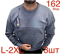 Свитер Надийка ND453-162 grey - делук