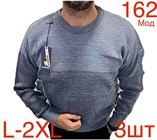 Свитер Надийка ND453-162 grey - делук