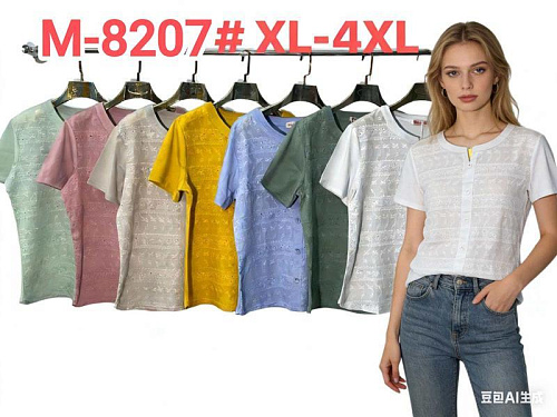 Футболка Dgmd M8207 green - делук