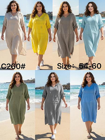 Платье Kaffir Lily C260 blue - делук