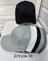 Кепка Sevim D16 mix - делук