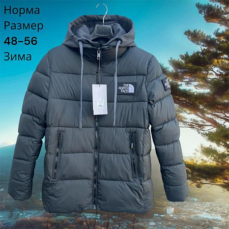 Куртка Hai H876 grey - делук