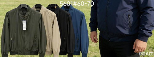 Ветровка Lina 5601 navy - делук