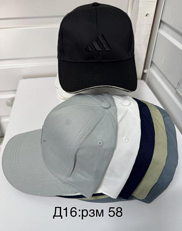 Кепка Sevim D16 mix - делук