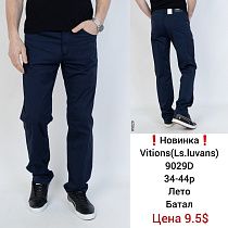 Штаны God Baron 9029D blue - делук