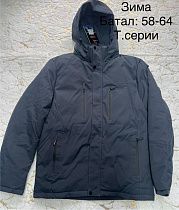 Куртка Lina L155 d.grey - делук