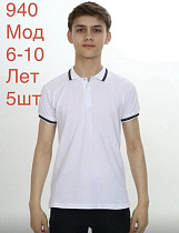 Футболка Надийка ND1739-940 white - делук
