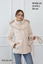 Куртка Monarlir 538-4 beige - делук