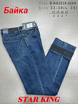 Джинсы God Baron B-KA2939-06H blue - делук