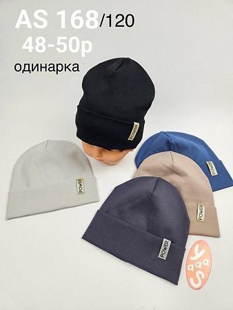 Шапка Dgmd AS168-120 mix - делук
