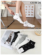 Носки С3336-26 - делук