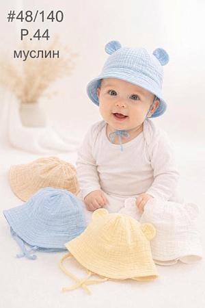 Панама Street Cap 48-140 mix - делук