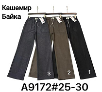 Штаны Спорт Immei A9172-2 brown - делук