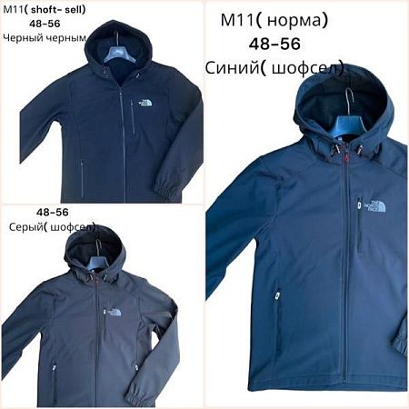 Ветровка Shon M11 navy - делук