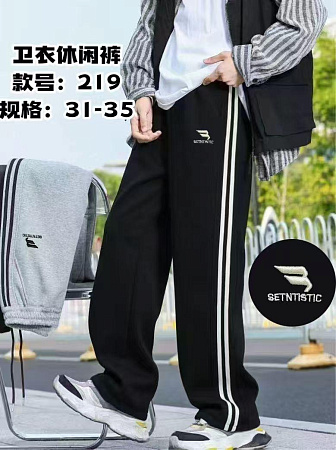 Штаны Спорт Meloria 219 black - делук