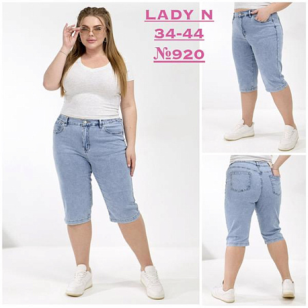 Бриджи Jeans Club 920 l.blue - делук