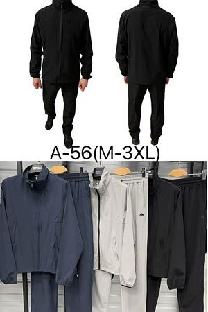 Костюм Спорт Ale-Ate A56 l.grey - делук