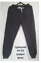 Штаны Спорт Hoan HN208 d.grey - делук